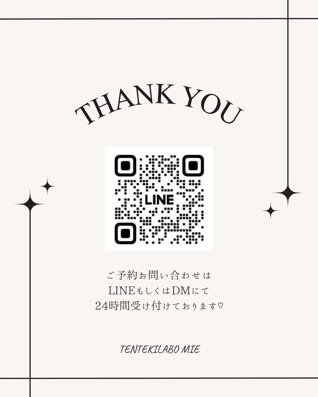 TENTEKILABO三重です🌿