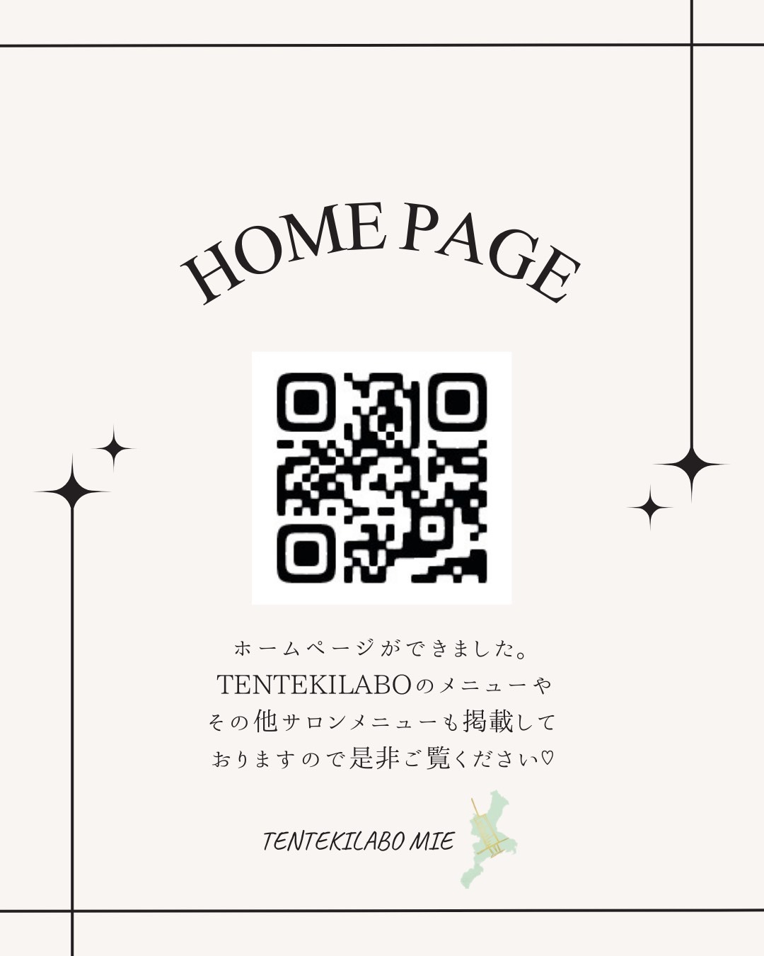 お肌のくすみ改善