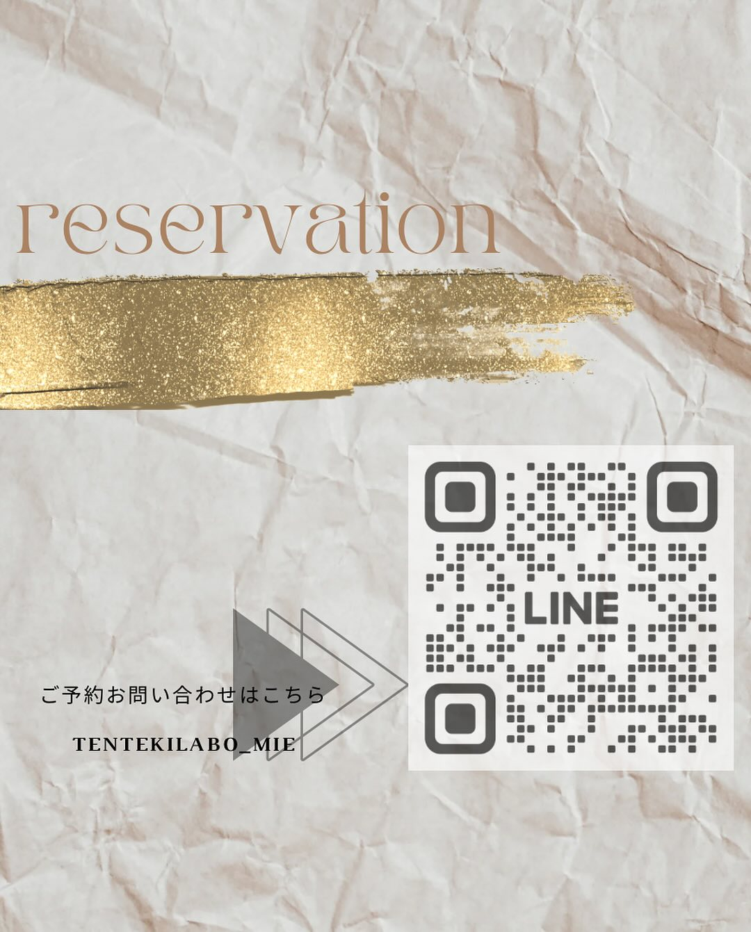 眉アートメイク