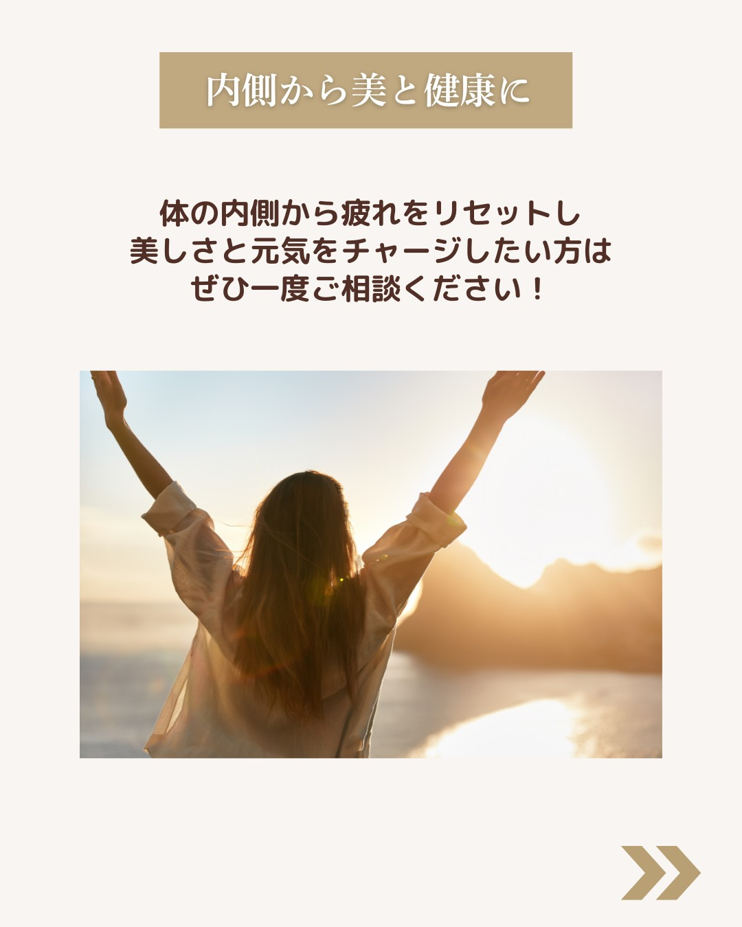 「なぜ人は疲れるのか?」