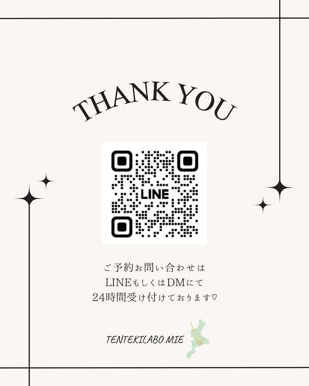 楽したいならアートメイク