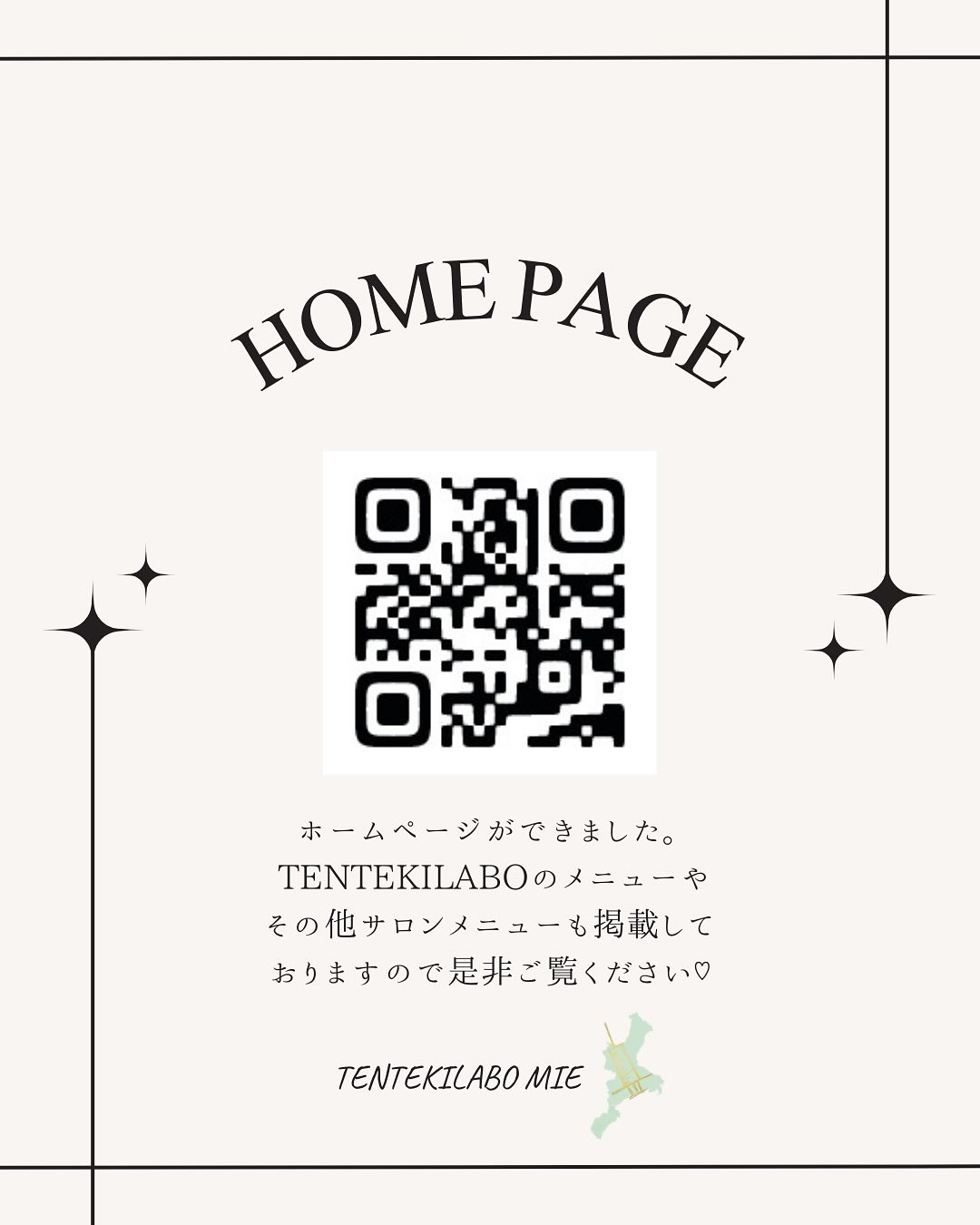 毛並み眉、3D眉