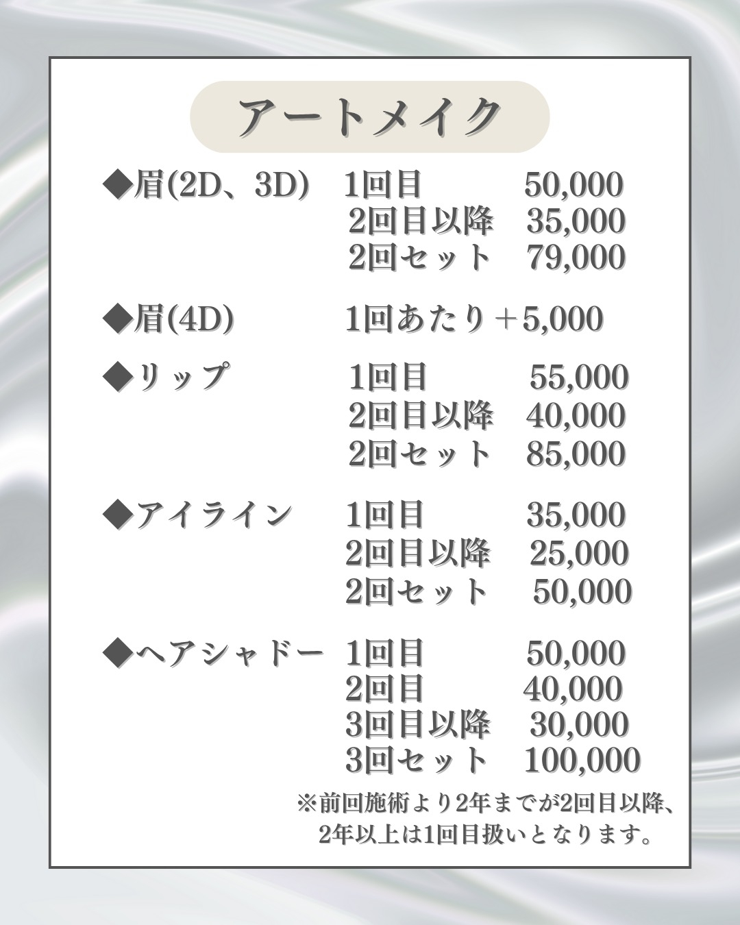 〖メニュー表📄〗