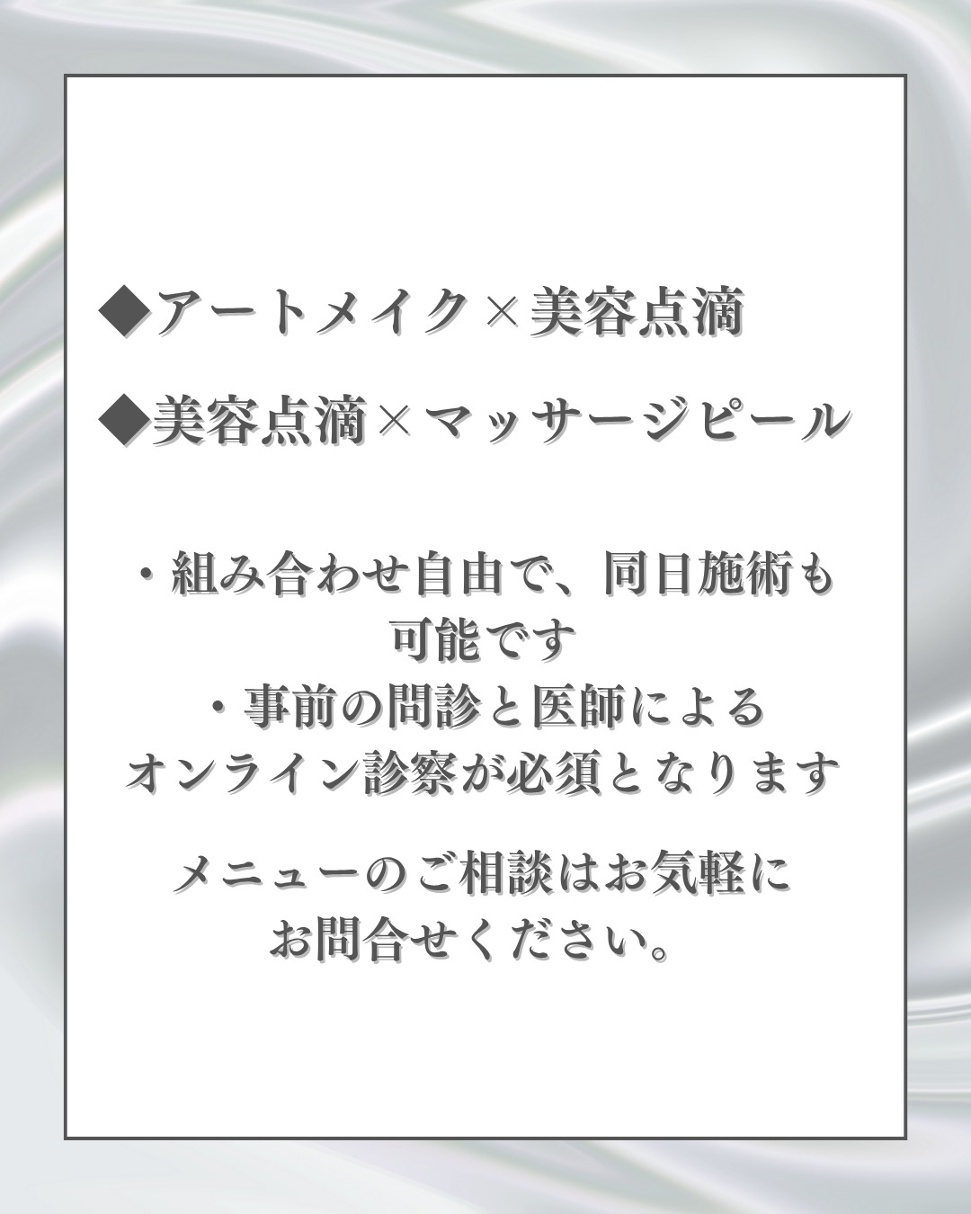 〖メニュー表📄〗