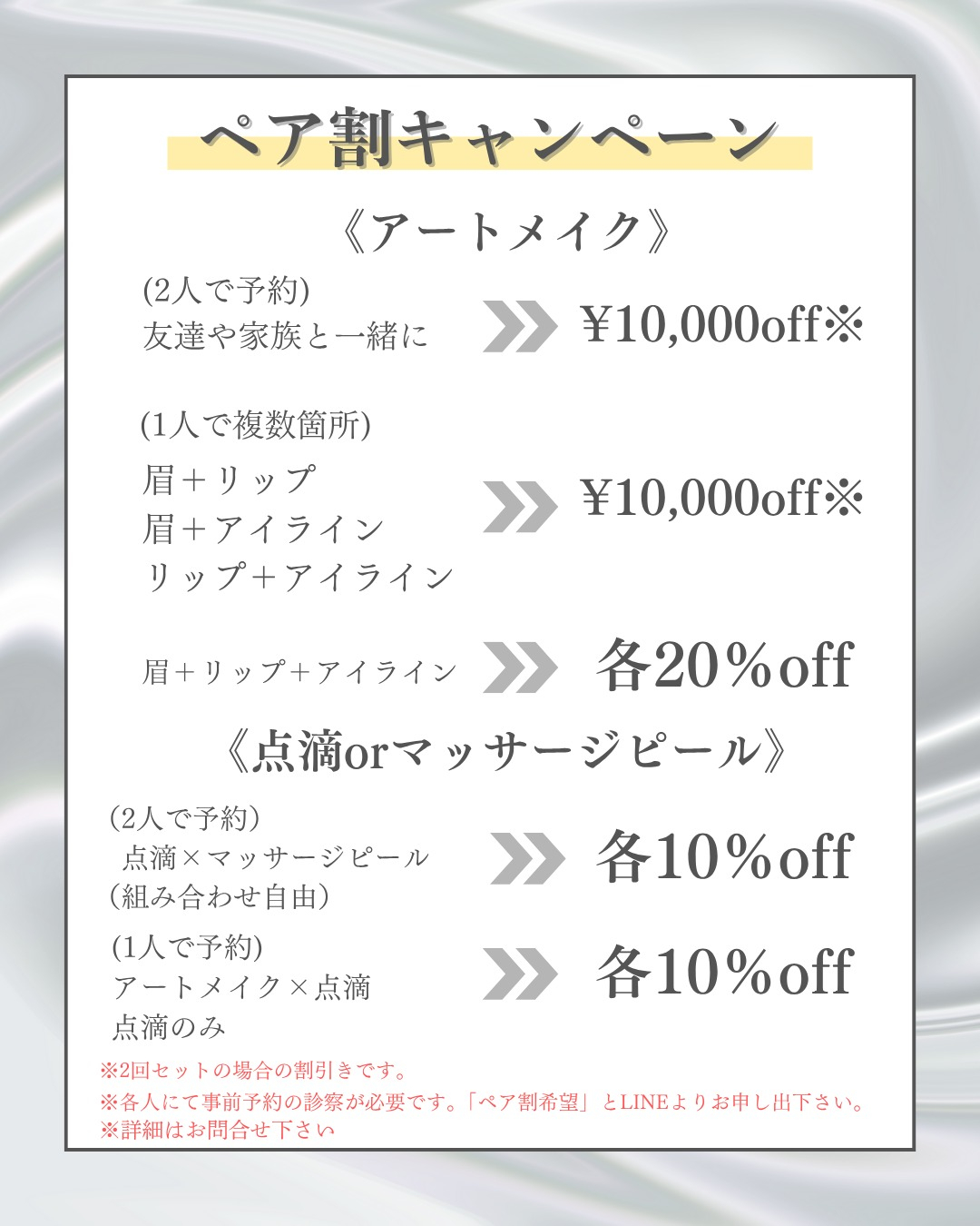 TENTEKILABO三重です🌿