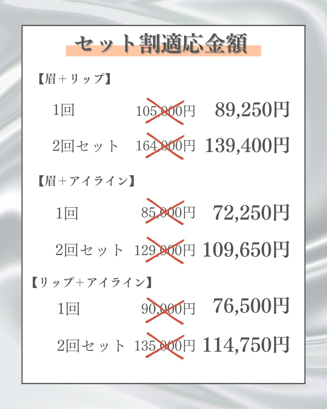 TENTEKILABO三重です🌿