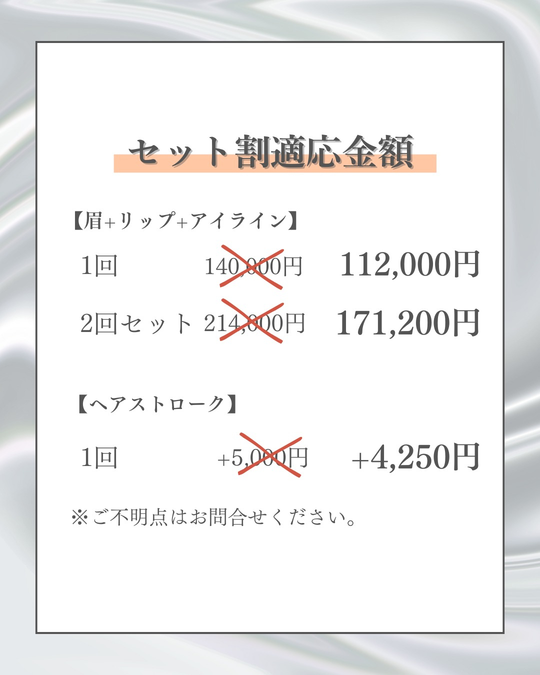 TENTEKILABO三重です🌿