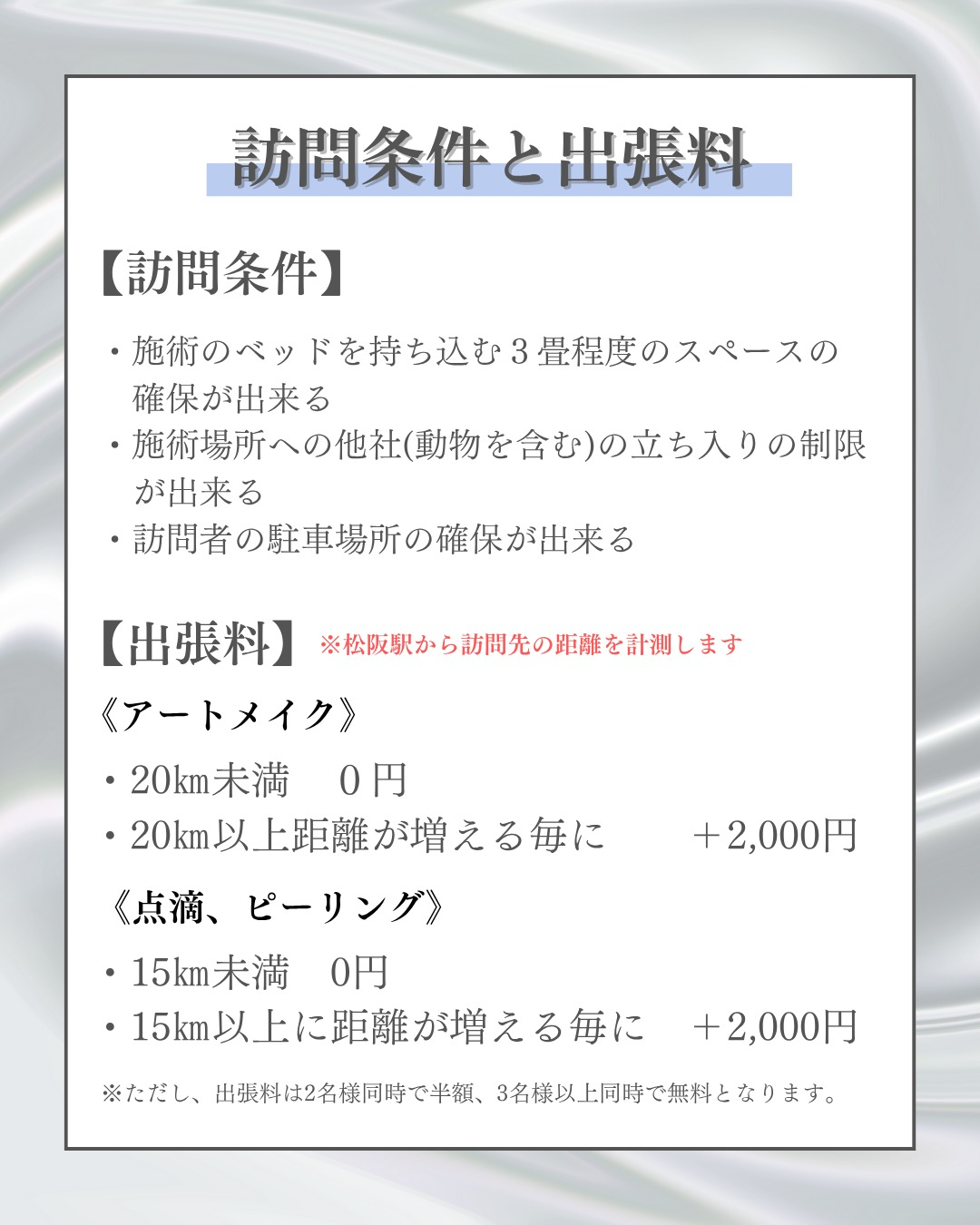 TENTEKILABO三重です🌿