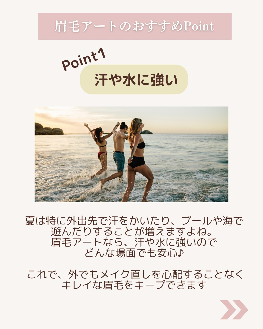 ●汗で眉毛なくなってませんか？