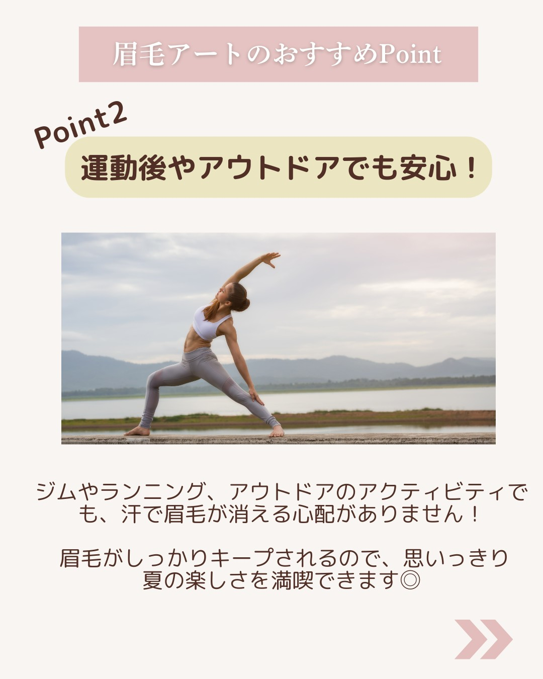 ●汗で眉毛なくなってませんか？