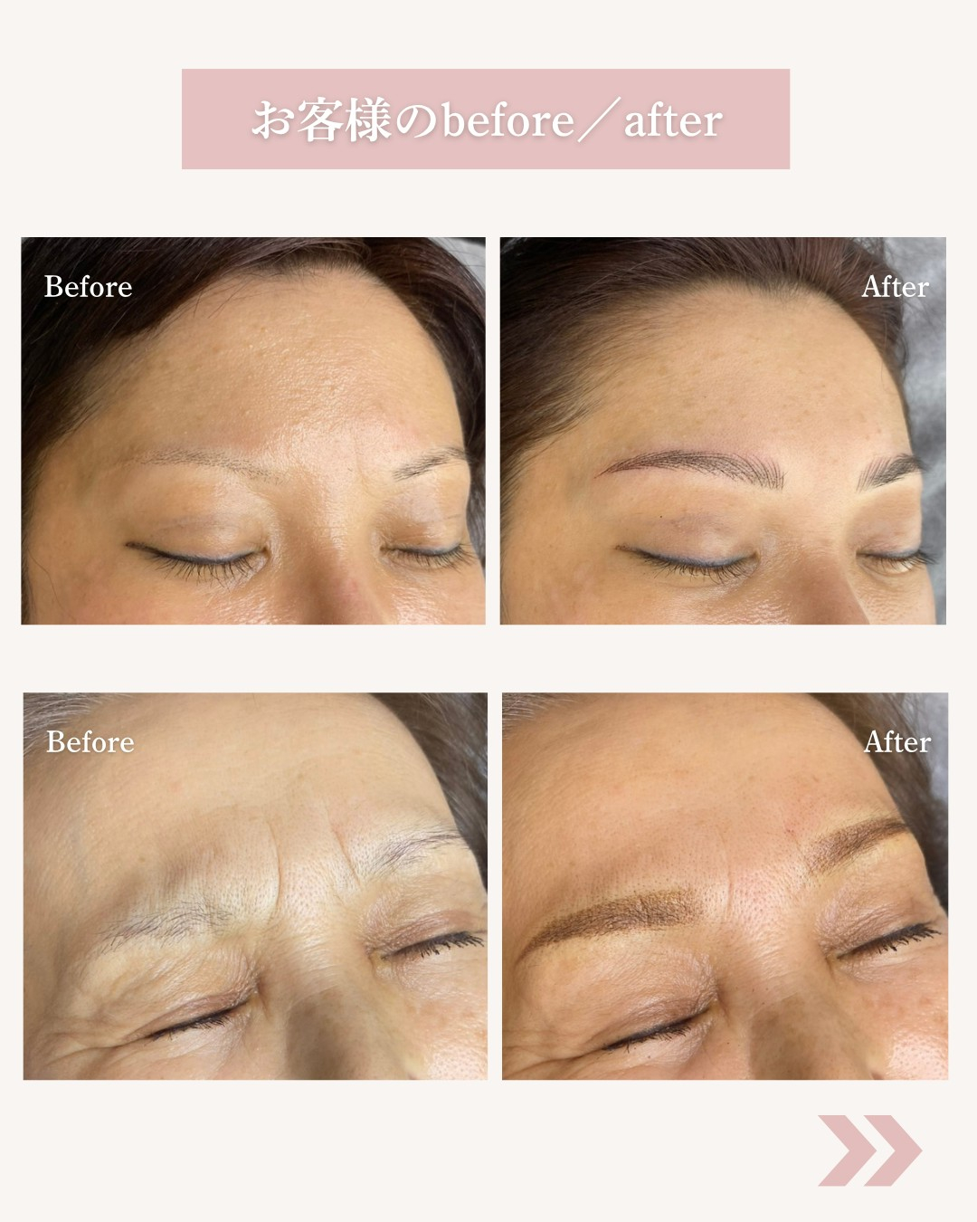 ●汗で眉毛なくなってませんか？