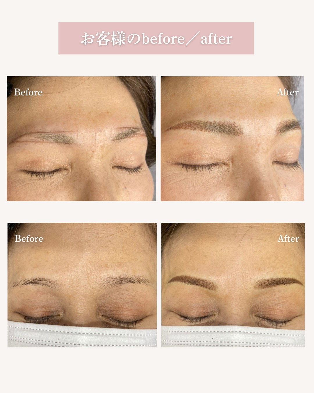 ●汗で眉毛なくなってませんか？